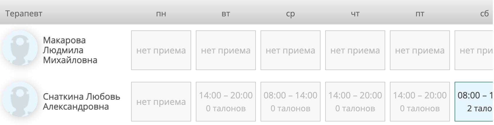 Заголовок