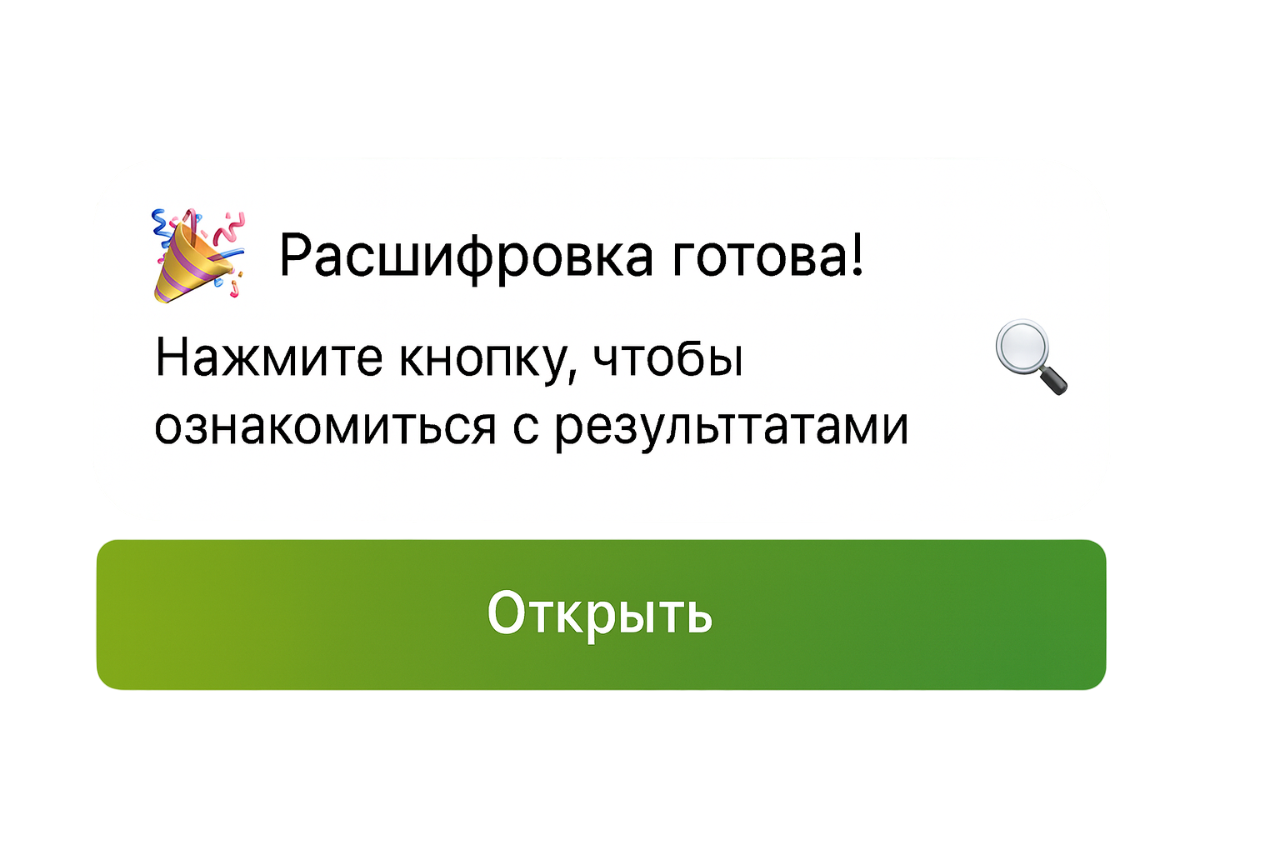 Заголовок
